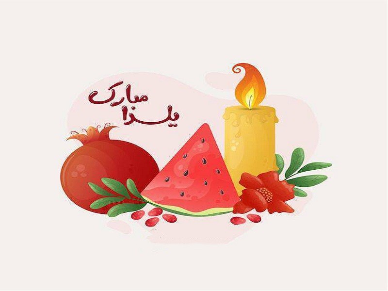 دعوت نامه جشن یلدا 1403