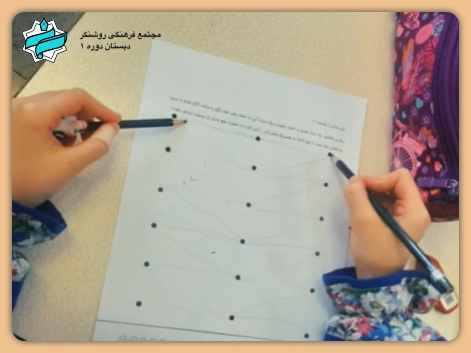 گزارش کلاس مهارت‌ها