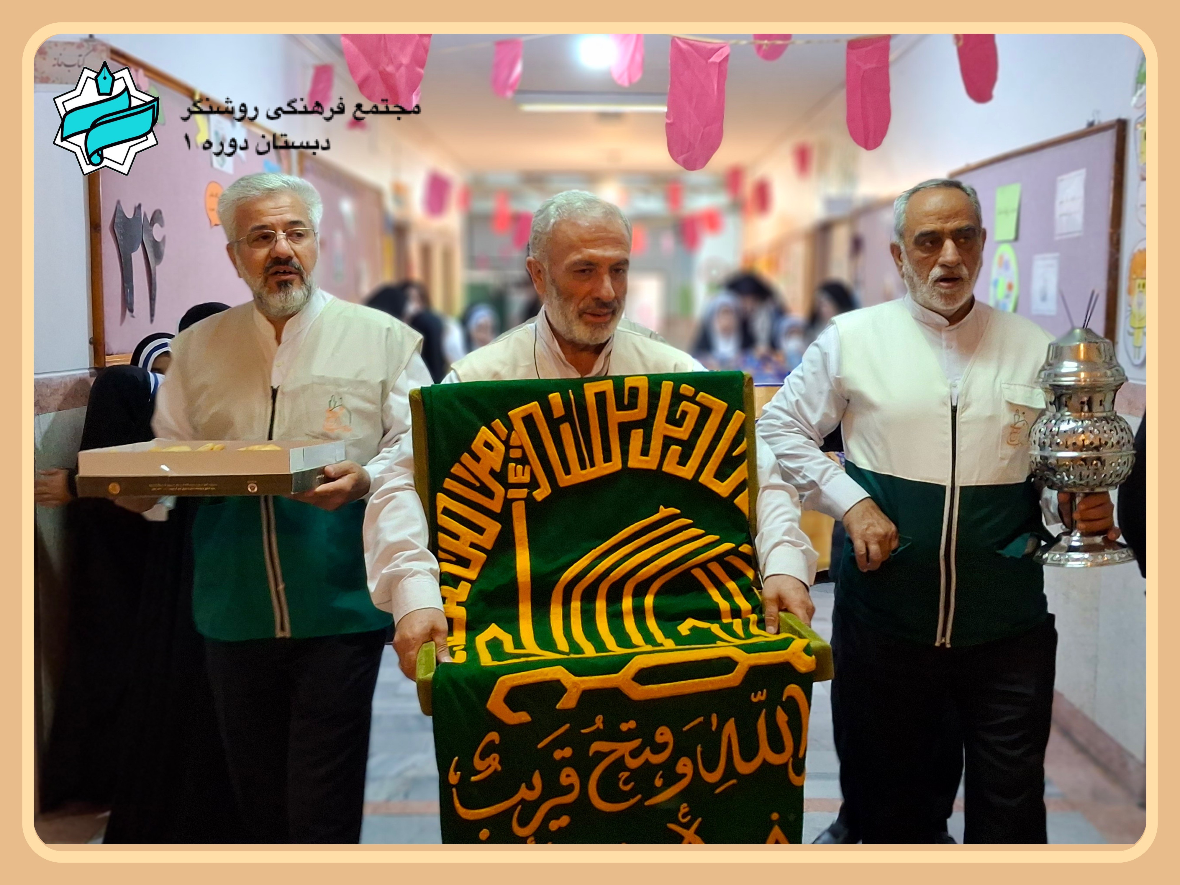 حضور افتخاری خادمان حرم علی بن موسی الرّضا (ع) در دهه‌ی کرامت