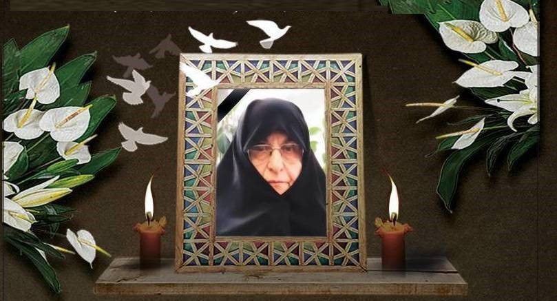 برگزاری مراسم سالگرد رحلت سرکار خانم حدادیان