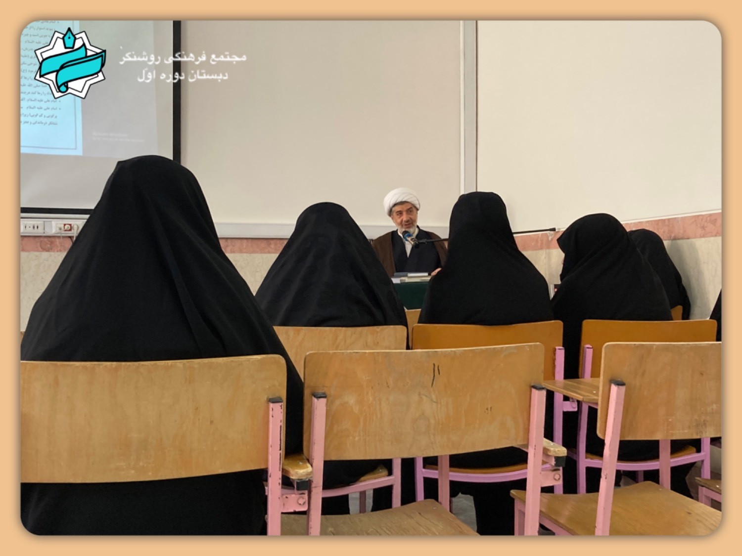 سلسله جلسات دانش‌افزایی با حضور حجت‌الاسلام والمسلمین پیکری - جلسه پنجم
