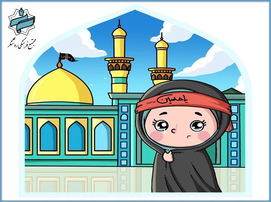موکب مهربانی