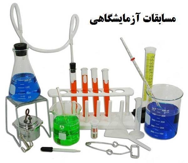 کسب مقام برتر در محور فعالیت‌های آزمایشگاهی جشنواره خوارزمی