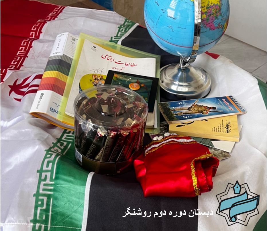 ورود به کلاس مطالعات اجتماعی ششم