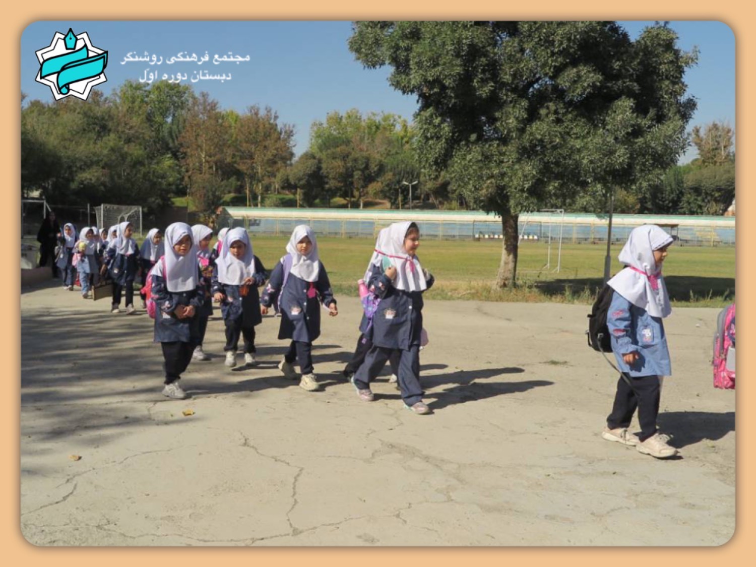 اردوگاه بعثت _ 19 مهر 1404