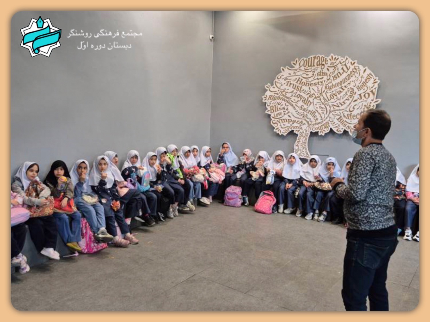 اّردوی علمی تفریحی پایه دوم- هیومن پارک و موزه دارآباد