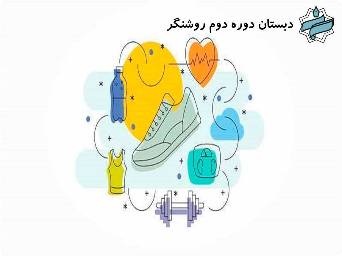 اطلاعیه گواهی سلامت