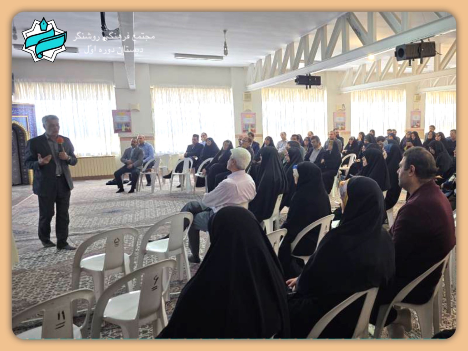 جلسه دوم دانش‌افزایی - دکتر محمدعلی فیاض بخش (پایه اوّل)