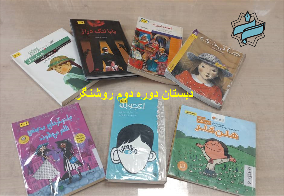 كتابها زنده مي شوند