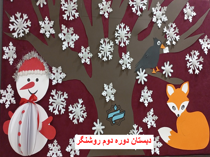 🌙🍉 یلدای شاد ششم‌ها در کتاب‌خانه 🍉🌙