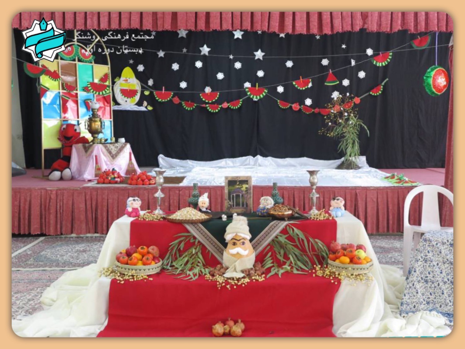 جشن شب یلدا 1404