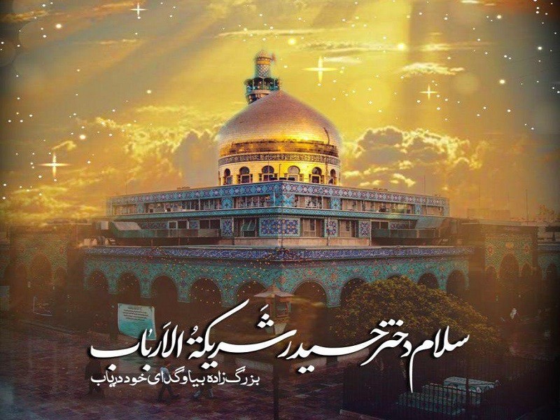 🌙✨ وفات حضرت زینب (س)✨🌙