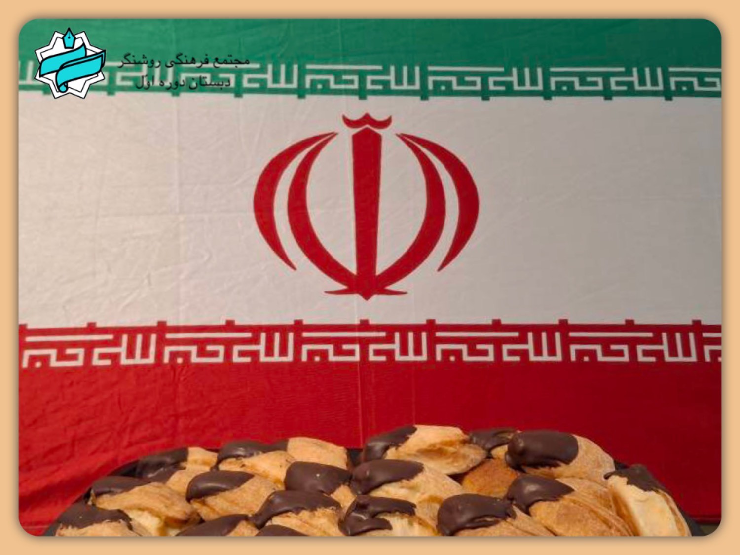 زنگ انقلاب به مناسبت فرا رسیدن دهه فجر انقلاب اسلامی