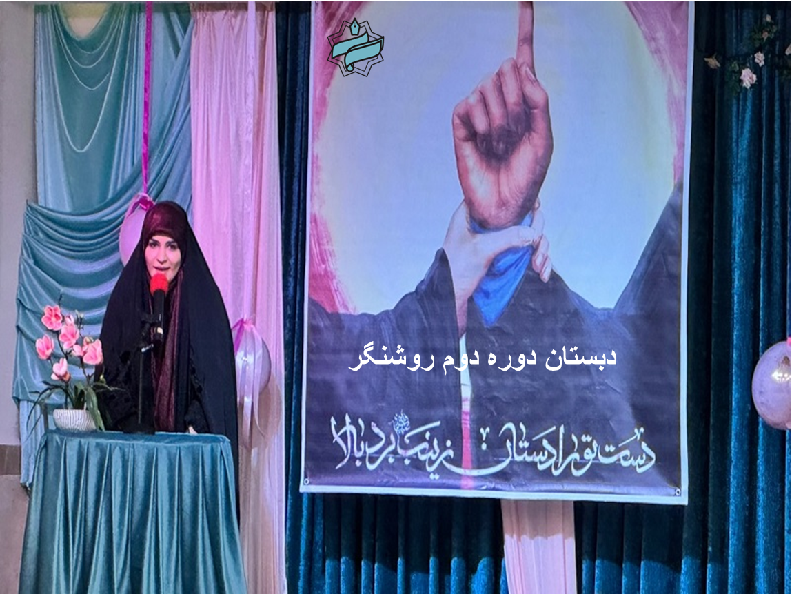 گرامیداشت دهه فجر با روایتگر تاریخ: دیدار با مجری شبکه خبر 📺🇮🇷