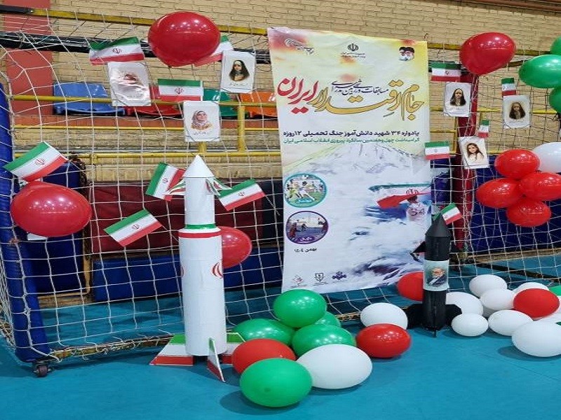 ✨ درخشش دختران تلاشگر ما در مسابقات داژبال ✨