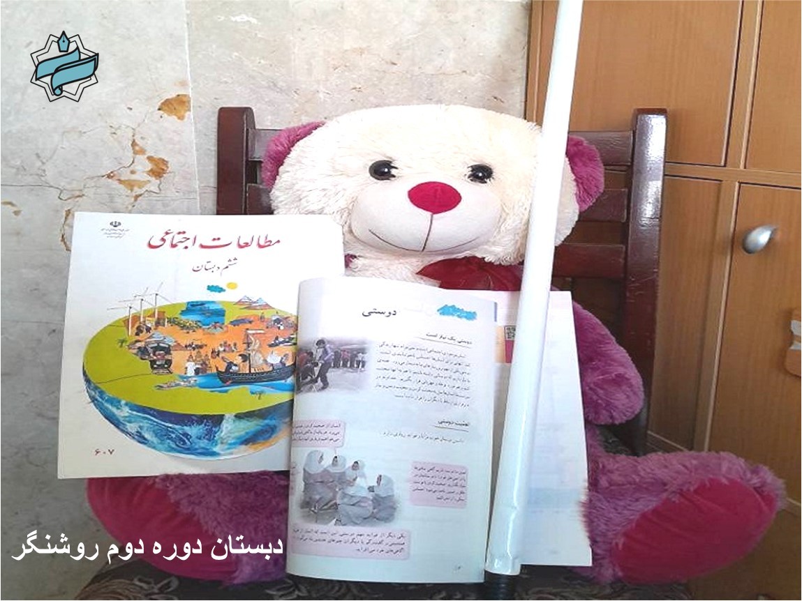 🎭 بازآفرینی قصه‌ی «دوستی خاله‌خرسه»؛ نگاهی نو به مفهوم دوستی