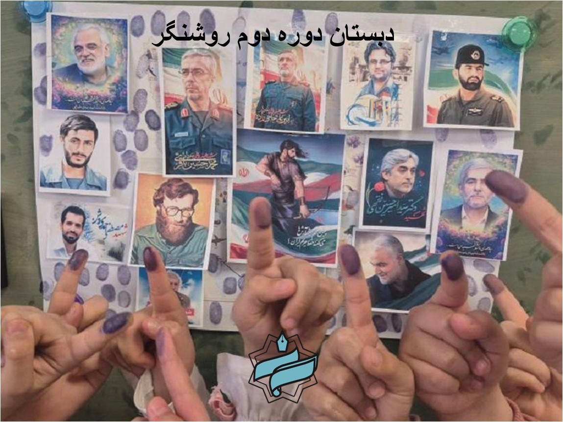 🏹سفری هیجان‌انگیز به سرزمین مادری با قهرمانان ملی