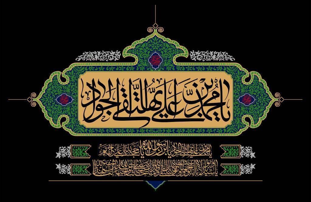 شهادت حضرت زهرا(س)