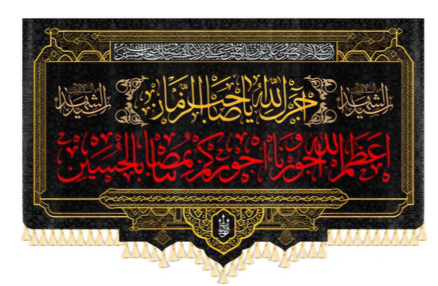 شهادت امام حسین (ع)