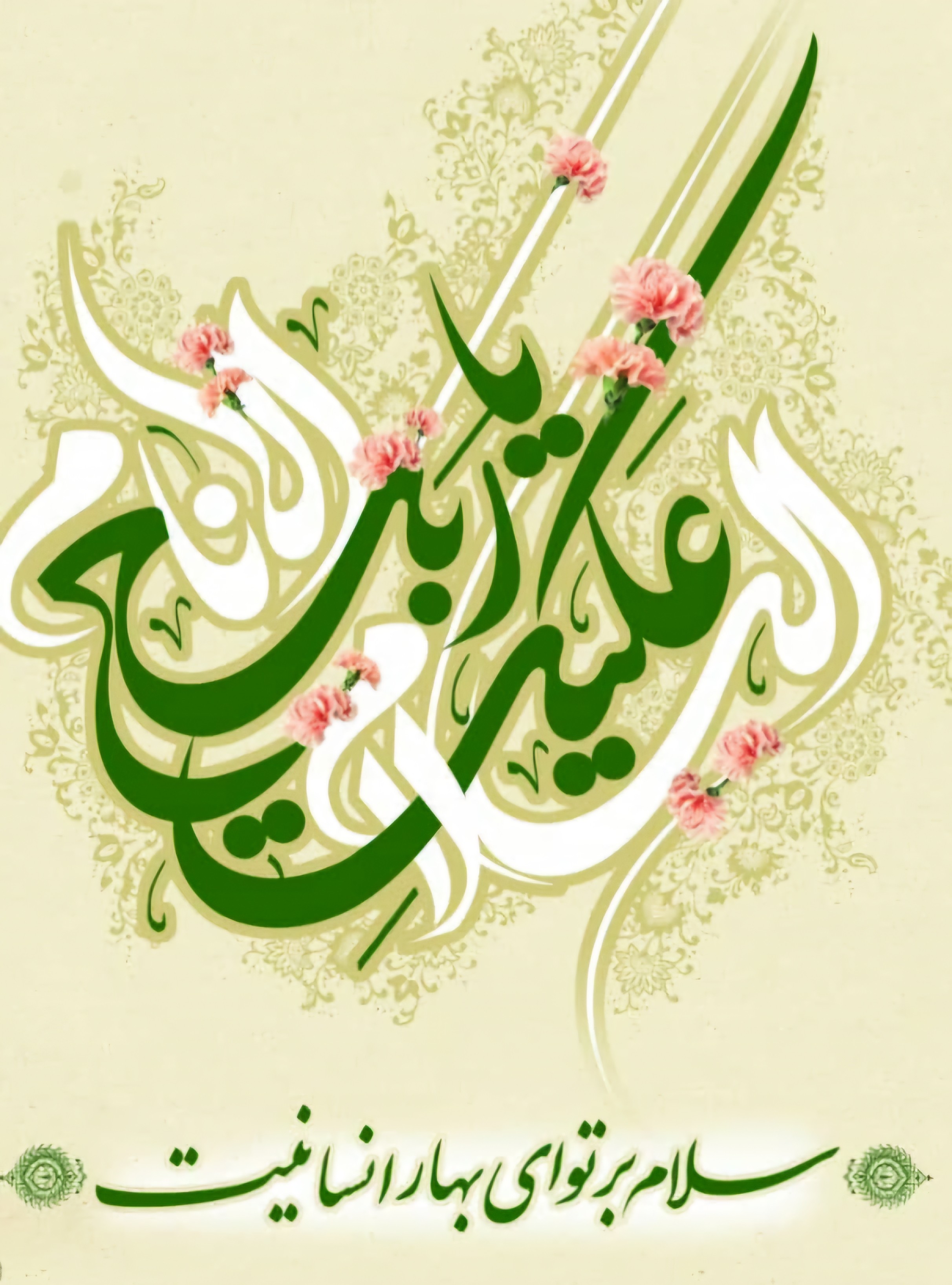 آغاز امامت امام زمان(عج)