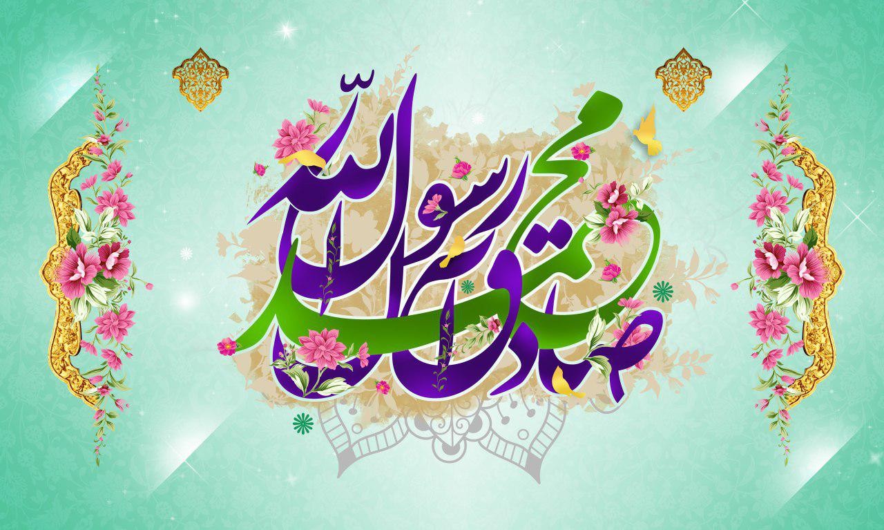 آغاز امامت امام زمان(عج)