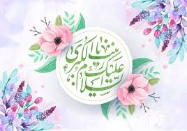 آغاز امامت امام زمان(عج)