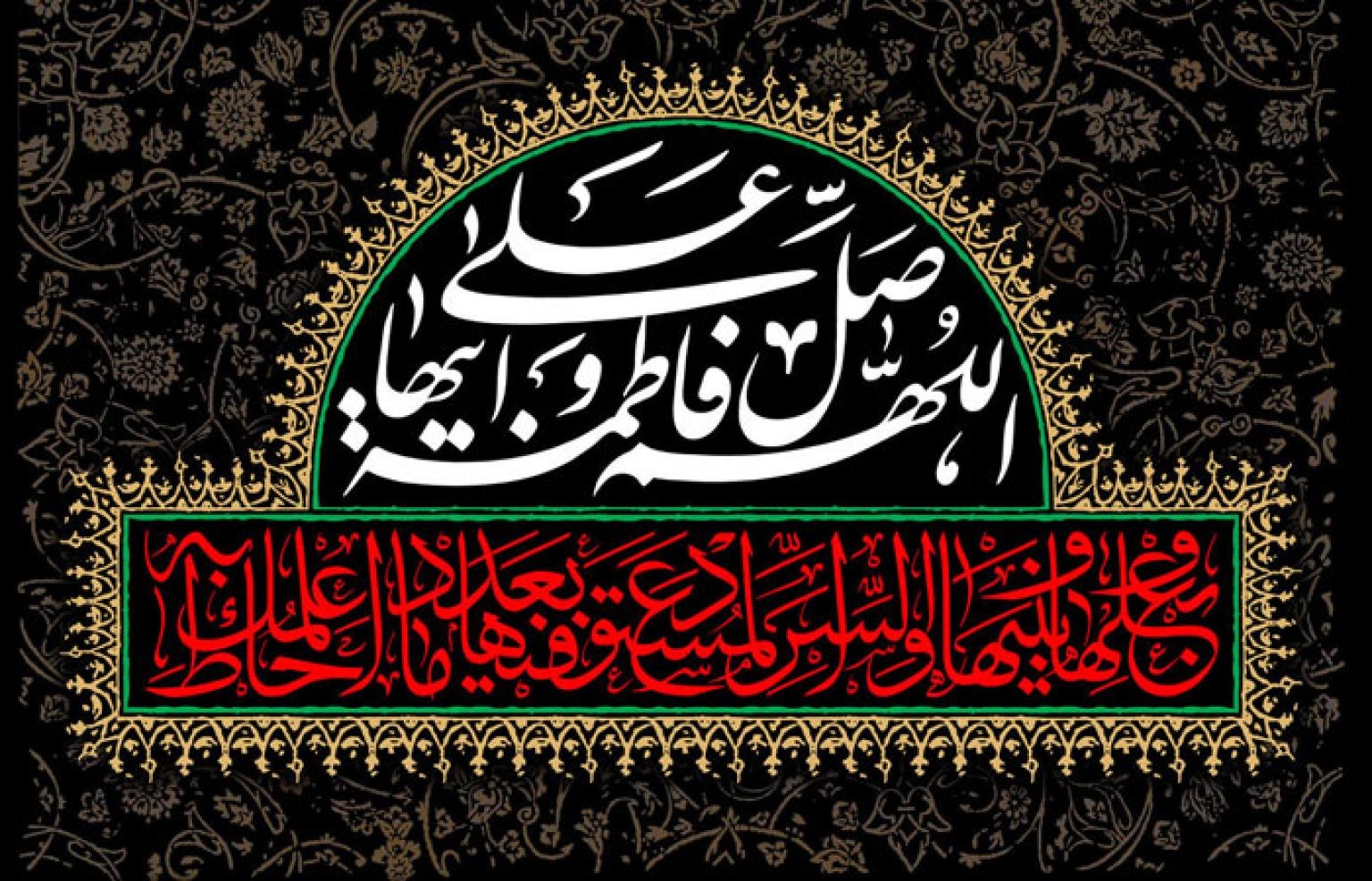 آغاز امامت امام زمان(عج)